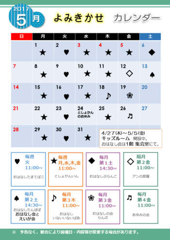 201705_通信 .png