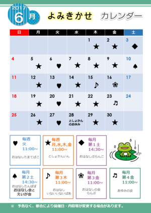 201706_通信.png