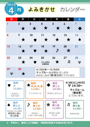 201804_通信.png