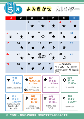 201805_通信.png