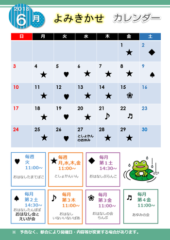 201806_通信.png