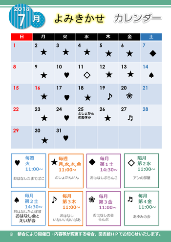 201807_通信 .png