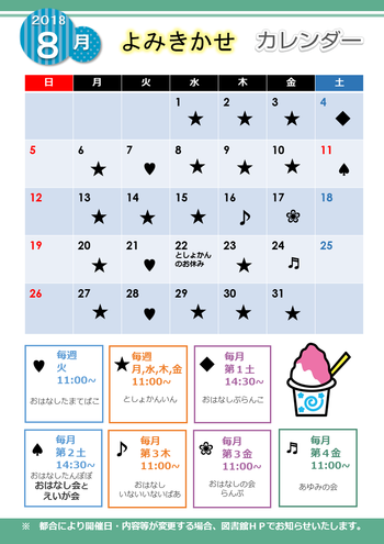 201808_通信.png