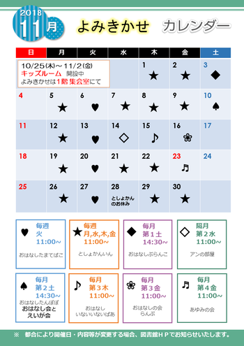 201811_通信 .png