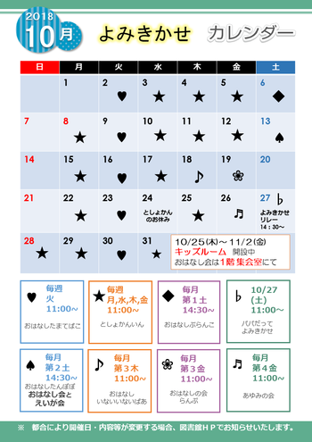 201810b_通信 .png