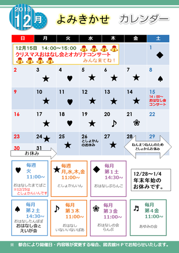 201812_通信.png