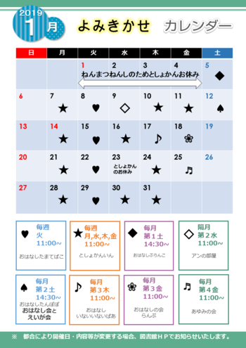 201901_通信.png