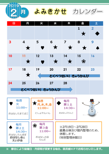 201902_通信.png