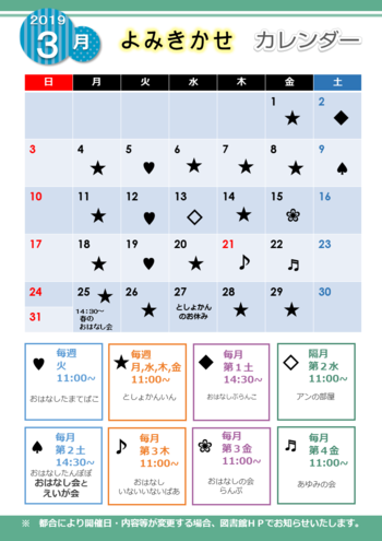 201903_通信.png