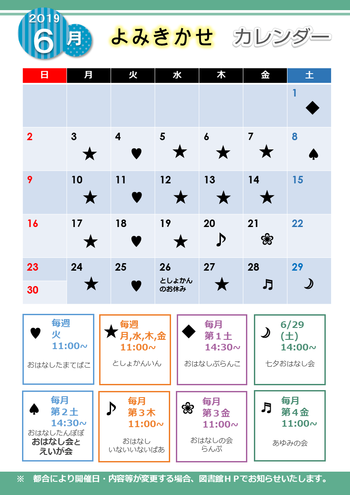 201906_通信.png
