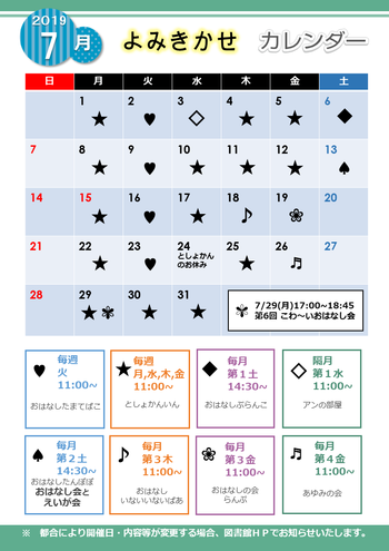 201907_通信 .png