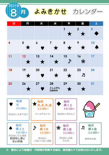201908_通信.png