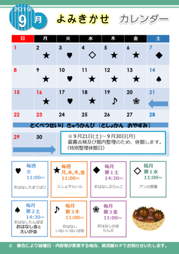 201909_通信.png