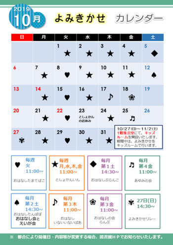 201910_通信.png