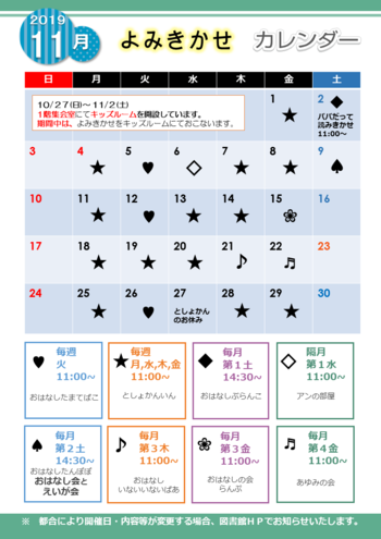 201911_通信 .png