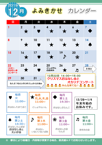 201912_通信.png
