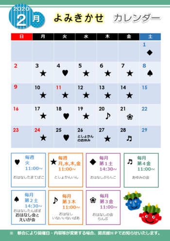 202002_通信.png