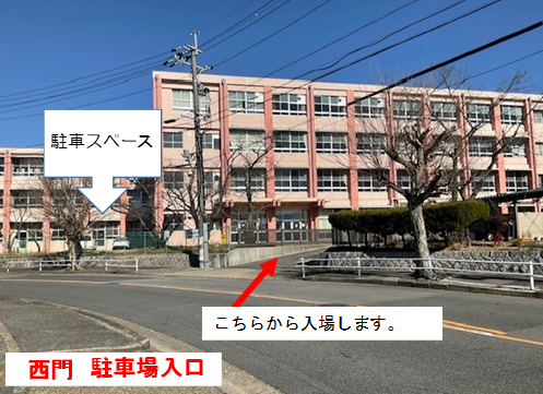 光陵地域図書館?.png