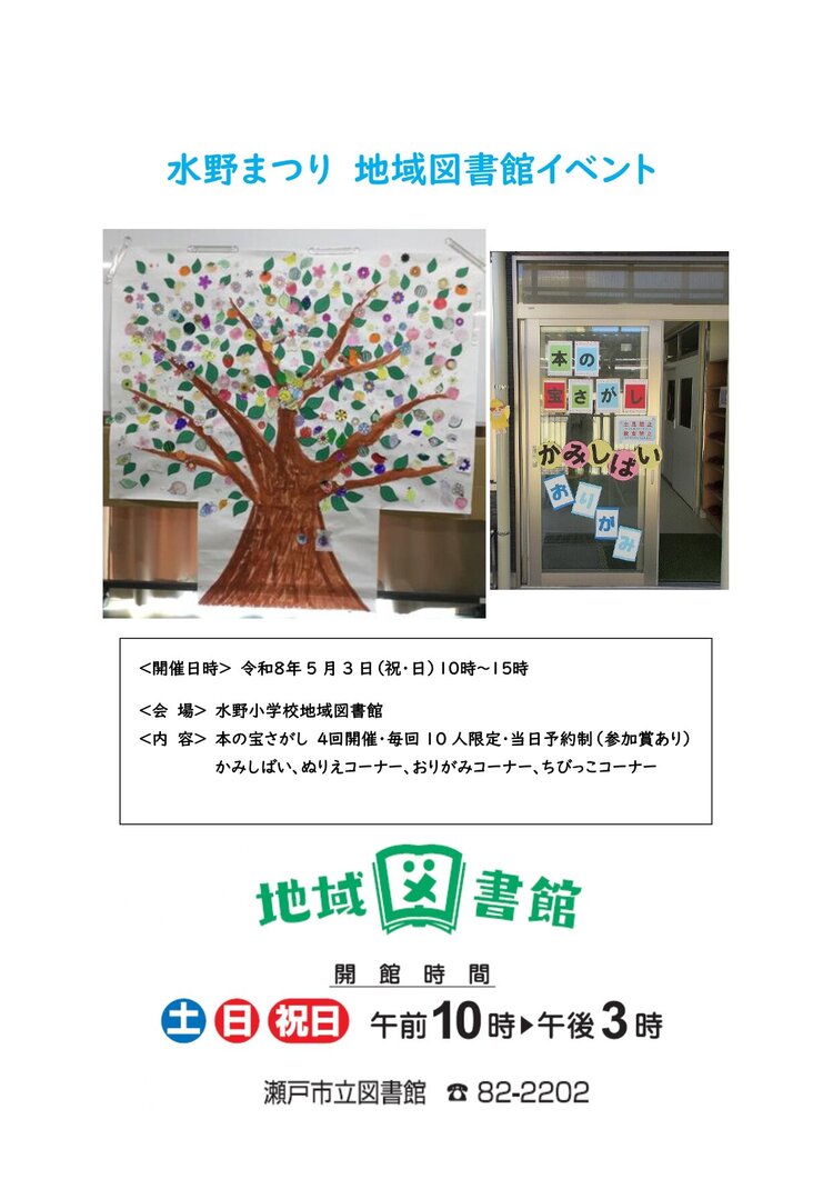 チラシ_page-0001 (3).jpg