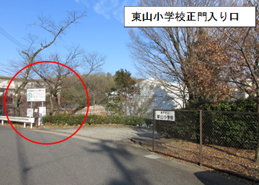 東山小学校正門側から入った場合2.png